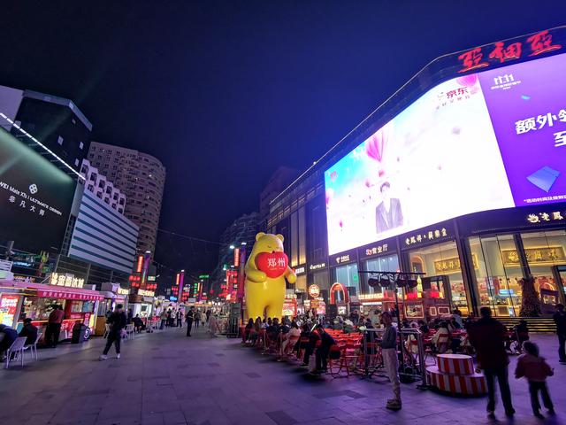 2025北京到海南行程第二天：跨过黄河，从三千年古城到三千年古都