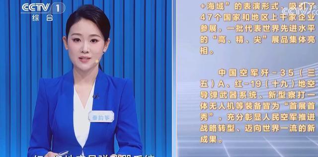 离谱！央视主持人大赛，专业选手连经度纬度、歼-10等都不会读