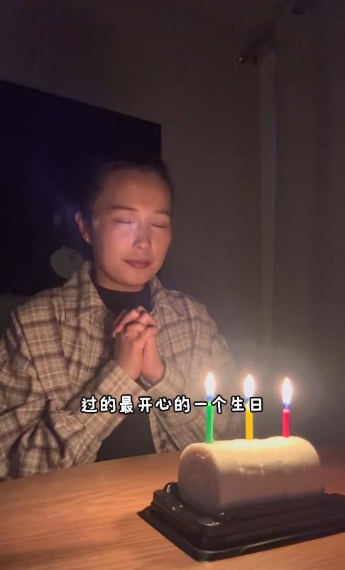小黄过33岁生日，全程一个人被吐槽太孤独，安呈旺做法令人称赞