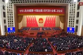 十四届全国人大二次会议在经开区干部群众中引起热烈反响图片