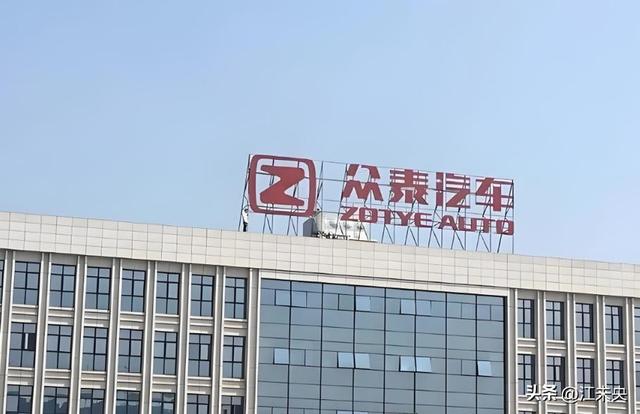 众泰汽车：从“保时捷平替”到“行业笑柄”，它如何沦落至此？