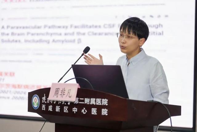 陕西中医药大学第二附属医院这场论坛为中医药现代化按 “加速键”