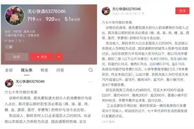 上世纪六七十年代农村劳力月入不足10元？胡言乱语！图片