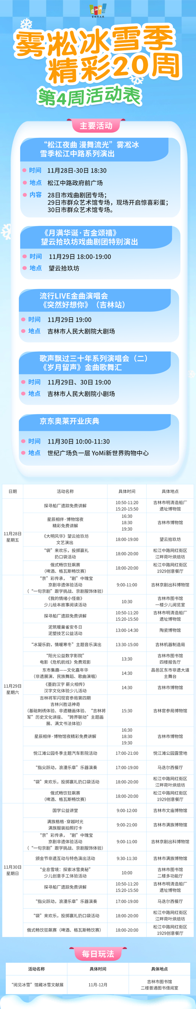 俄罗斯萌娃都来了！你还等啥呢？