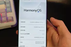 我从mate60Pro换到mate70Pro+使用半年体验图片