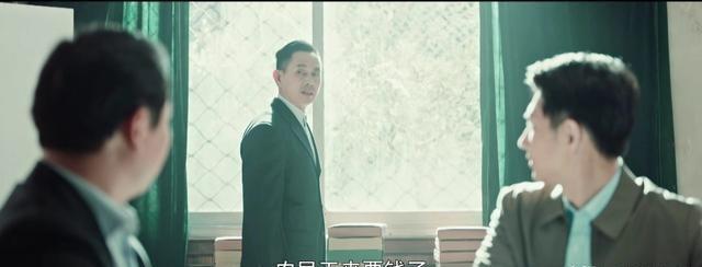 《依依向北风》乔正君直到被捕，才知候明算计他太深，俞乐山太牛