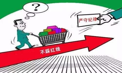 部门协作别踩“暗线”！这三条“禁区”碰了就麻烦