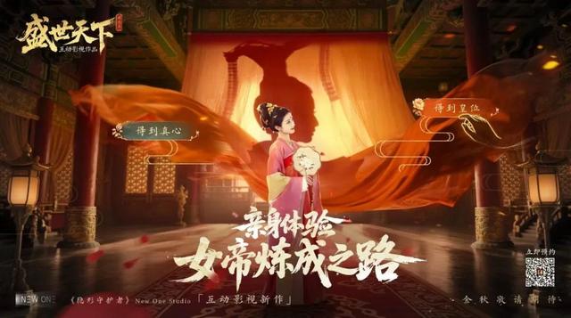 真人互动影游，为何大多逃不过“高开低走”？如何能征服男女玩家