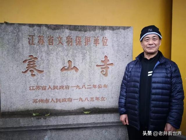 厦门之行散记（二） || 井明新