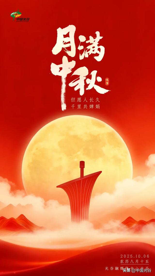 光谷企业为人形机器人研发新型关节，使其力气增长5倍，近期获超亿元海内外订单