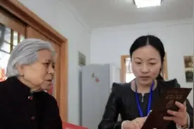 广东一地明确！年满70周岁，每月可领钱图片