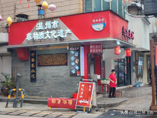 2025国庆第四天游温州：五马街沙帽河街区（半日）