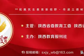 西安高新第一中学教师卢木：2025年高考综合改革适应性测试语文试题评价与分析图片