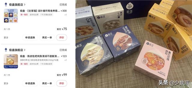 母亲节礼物送什么？这是我们买过的 10+ 个「送礼好物」