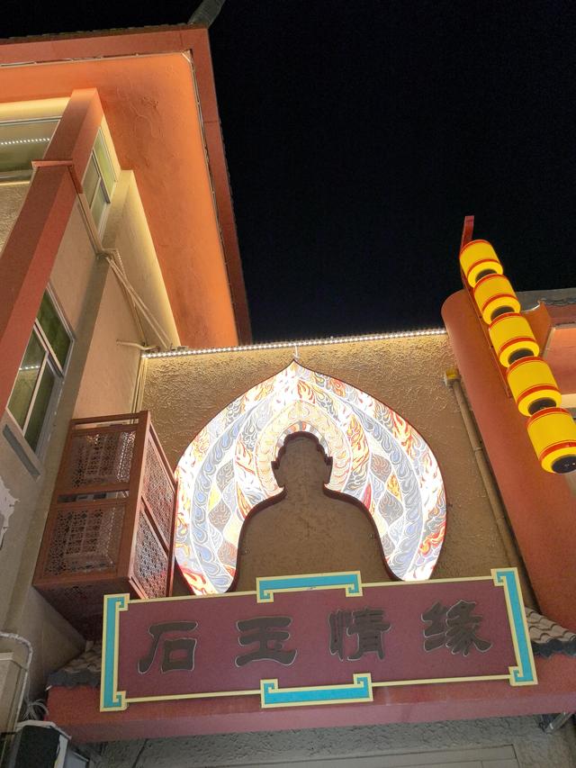 2025.8.30敦煌夜市游