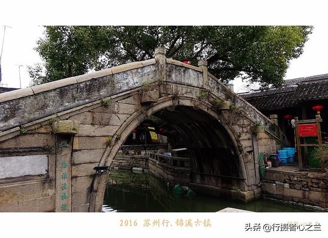 江南古镇行游影记（41）—锦溪古镇（八）