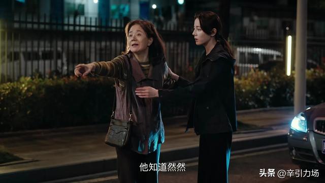 《利剑玫瑰》;叶修明被灭口,瘸哥利用林然,才知邓妍被算计太惨