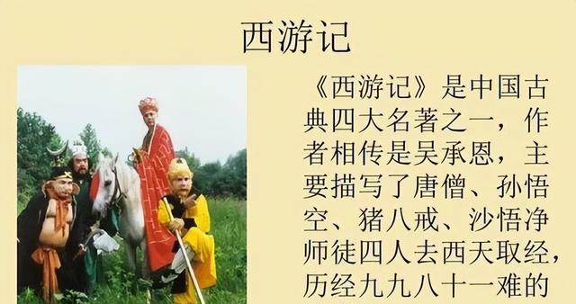 假如四大名著要被删掉一本，你会选哪个？网友答案竟出奇一致