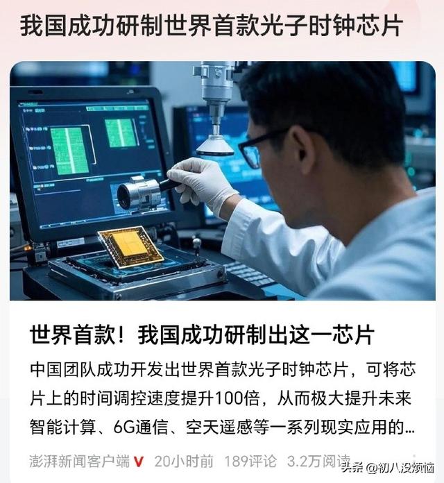 英伟达芯片曝“泄密后门”，卖给中国怎么办？专家：缴15%保证金