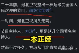 河北省为什么不集中力量发展河北大学？网友评论让我恍然大悟图片