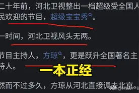 河北省为什么不集中力量发展河北大学？网友评论让我恍然大悟图片