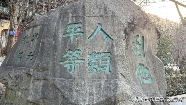 华山脚下的隐秘宝藏——玉泉院