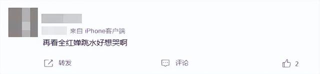 全红婵传来喜讯！本人三个字回应，网友：看哭了