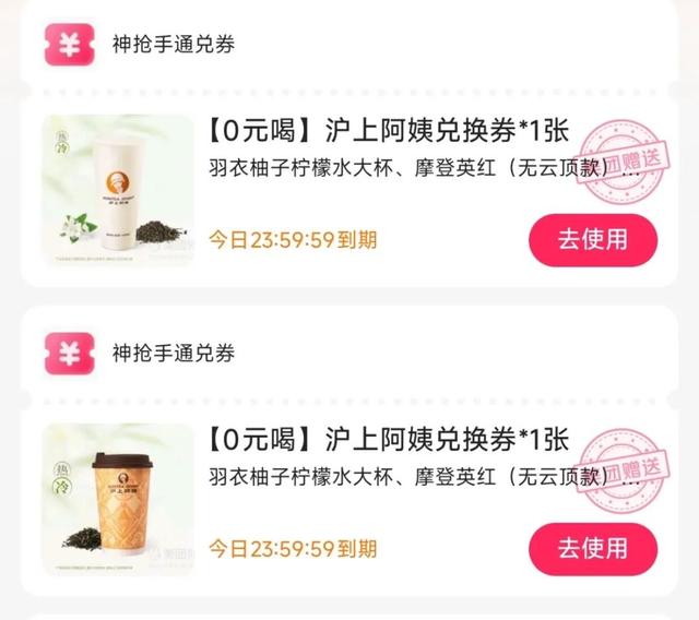 “外卖大战”已烧掉250亿，谁赚到钱了？