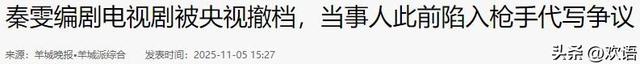 陪玩陪睡只是开胃菜，袭警、舔手指、集体嫖娼，背后的事捂不住了