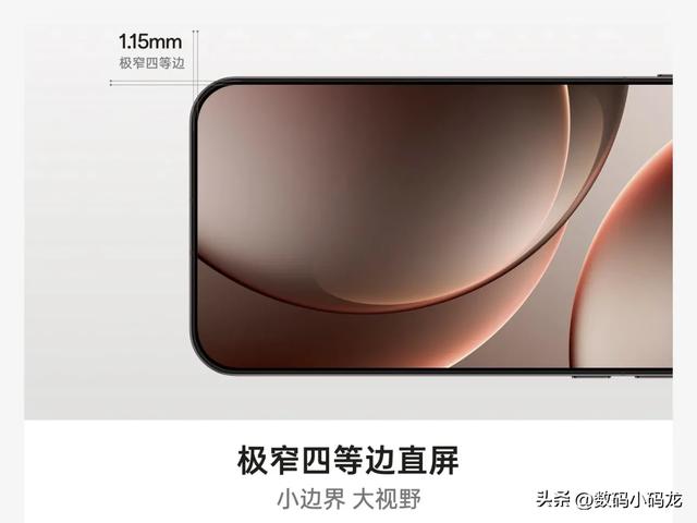 OPPO Find X9 Pro 对比vivo X300 Pro 哪个更值得购买?