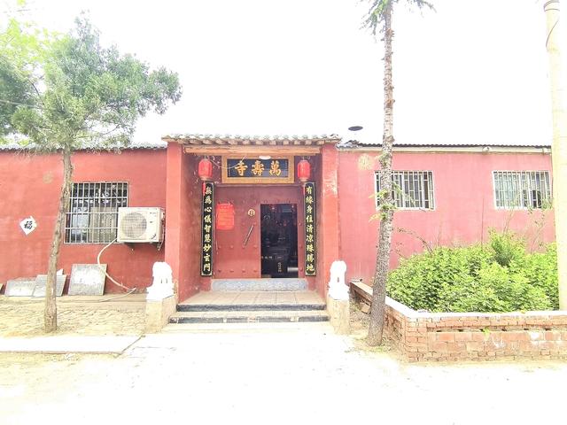 渑池万寿寺，历史上还是挺有名气的，文革遭到破坏，现恢复有限