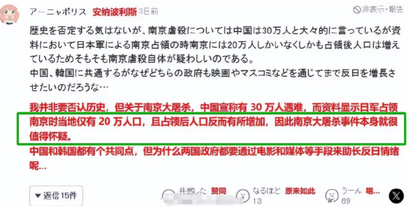 官方出手都没用！反华势力集体出动，全网攻击抹黑《南京照相馆》