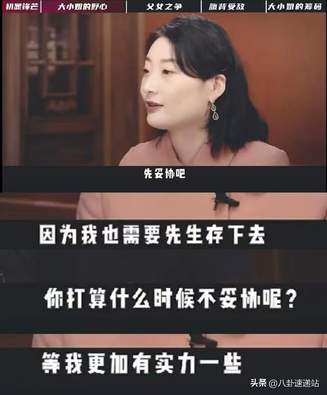 “独生女”成谎言后，董明珠的话含金量上升，俞敏洪采访太及时