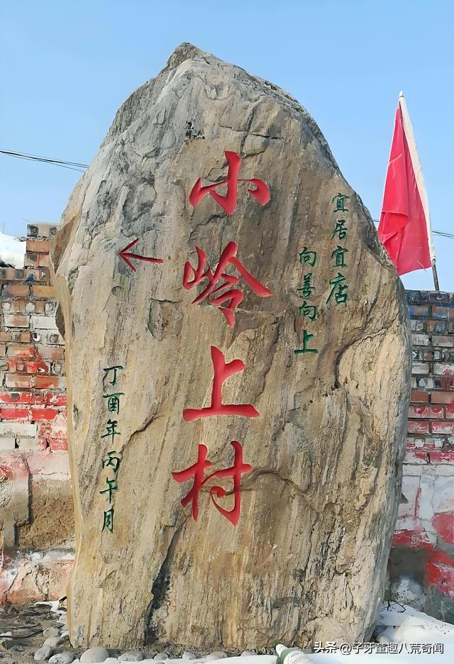 河南发现诡异村庄，村民白天睡觉，院子搭帐篷，武警到后立马保护