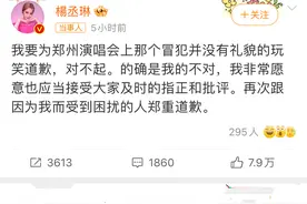 杨丞琳一句“玩笑”引众怒，公众人物别拿“无心”当借口！图片