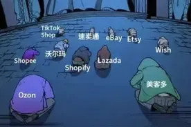 Tiktok频出爆款，亚马逊订单过山车？且看咋回事图片