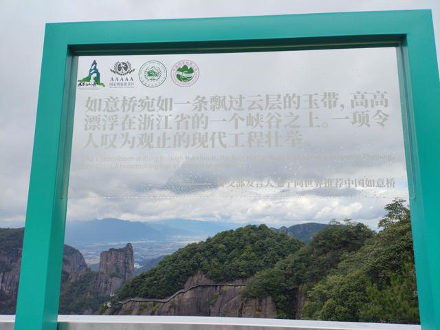 2025秋游：神仙居