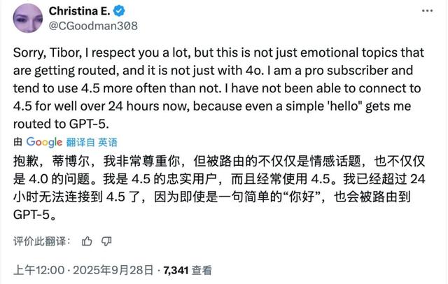 美国又搞小动作！AI模型暗藏阴谋，中国客户付费使用仍遭区别对待