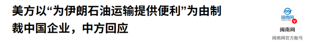 中国不买美国大豆，沉默11天后，特朗普报复来了，对华发起新制裁