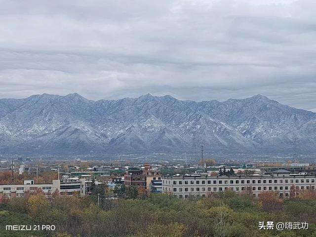 西安的雪山