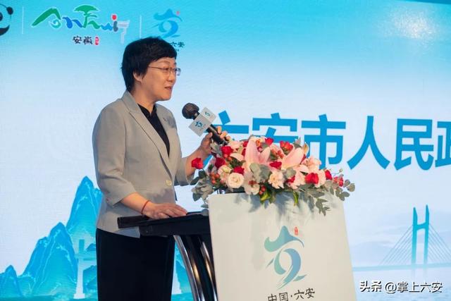 山水六安亮相香港，邀世界共赴康养之约