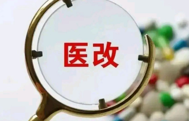 五月医改变"吞金窟"！哥伦比亚教师：2.1万亿医保救命钱去哪了？