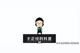 啥？中国人根本就不是黄种人？真相究竟如何？图片