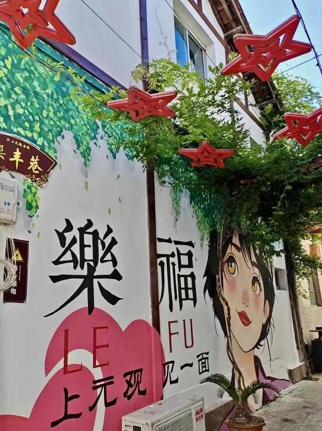 城墙上吃火锅！汉中这个古镇改造升级→