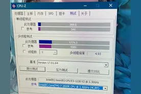 e3神教！e3洋垃圾cpu推荐图片