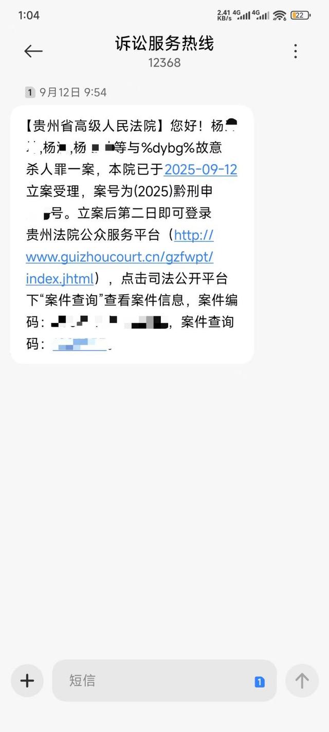 贵州49岁女子务农遭杀害被抛尸于石缝，被害人儿子：嫌犯装作无事发生来我家吃饭！