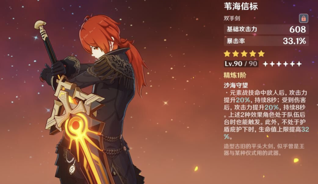 原神：泛用性超高的9把五星武器，你都有了吗？最爱用哪把呢？