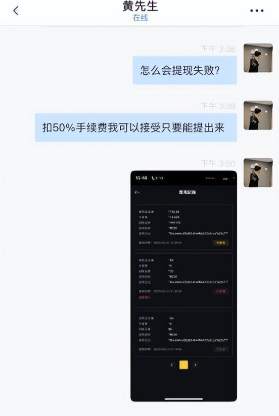 又暴雷！48小时卷走129亿，200万会员血本无归，“传销巨头”凉了