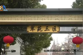 房子过户给姐姐，意外发现当年买房多花了一万七？她：非常敷衍图片