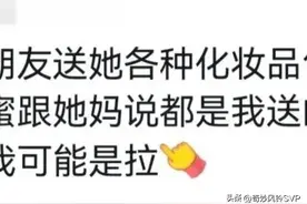 盘点网友们被发现谈恋爱时的搞笑经历图片